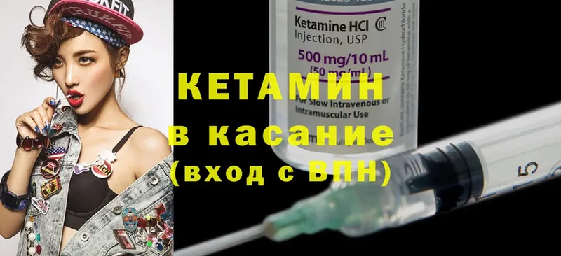 Кетамин ketamine  OMG   Челябинск 